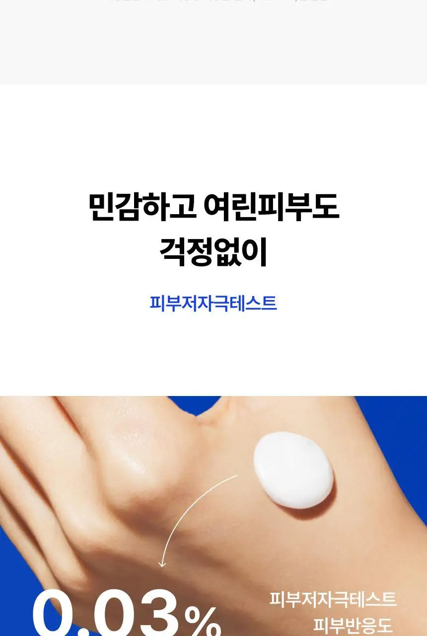 [UV차단]에가 어드밴스드 핸드크림 30ml (자외선차단/미백/주름/NMN) 상세페이지 35